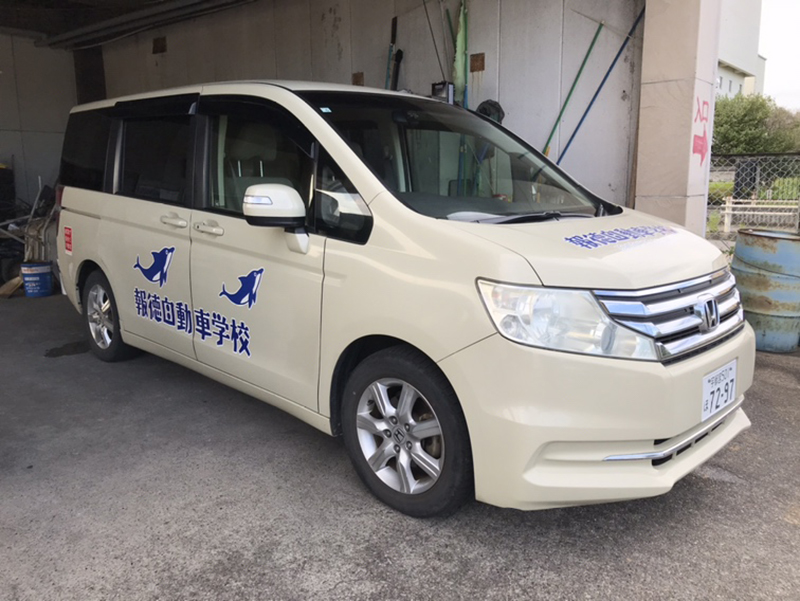 写真:送迎車